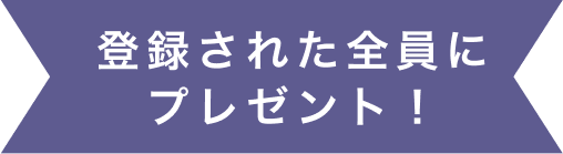Ribbon