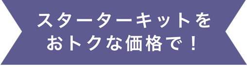 Ribbon